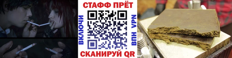 Вейп ТГК Галич