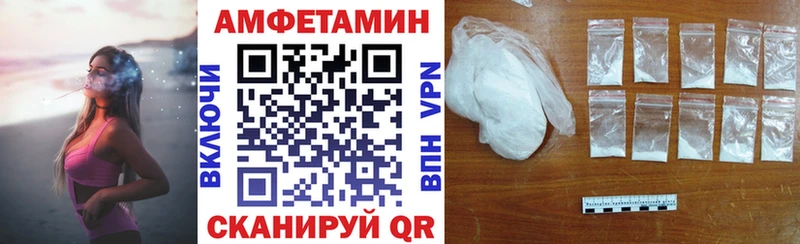 Амфетамин VHQ  Галич 