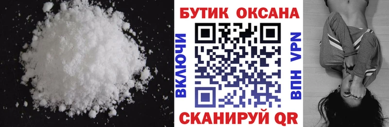 БУТИРАТ оксибутират  где можно купить наркотик  Галич 