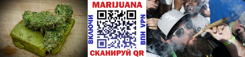 закладка  Галич  Печенье с ТГК конопля 