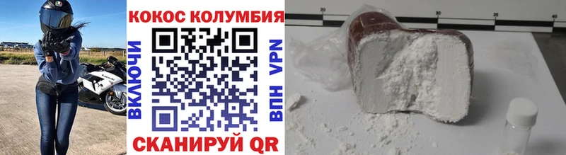 Cocaine Эквадор  Галич 