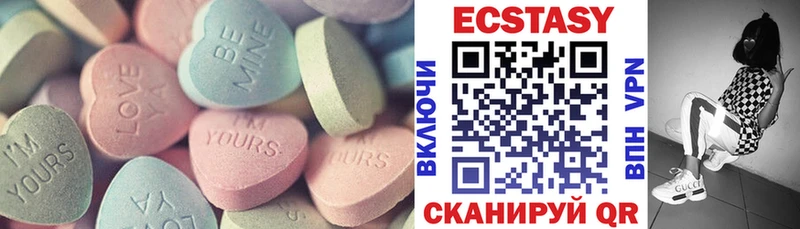Ecstasy TESLA  OMG ССЫЛКА  Галич 
