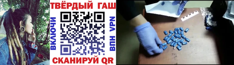 где можно купить наркотик Галич ГАШ гашик