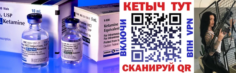 Кетамин VHQ  дарнет шоп  Галич 