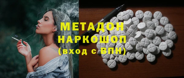 кокаин VHQ Арсеньев