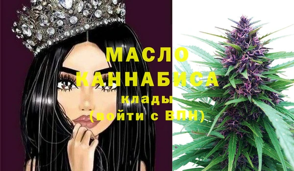 кокаин VHQ Арсеньев