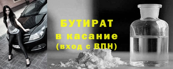 сатива Армянск