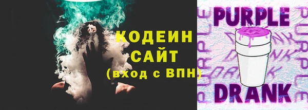 сатива Армянск