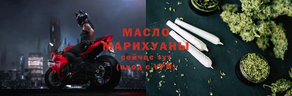 сатива Армянск