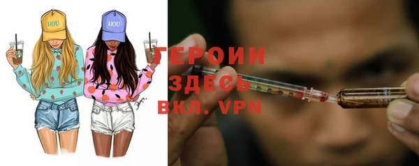кокаин VHQ Арсеньев