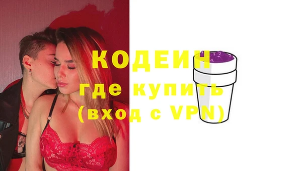 кокаин VHQ Арсеньев