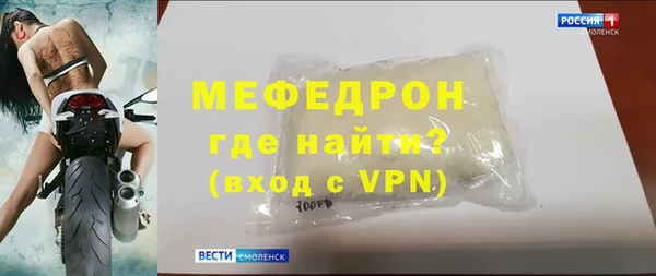стаф Аркадак