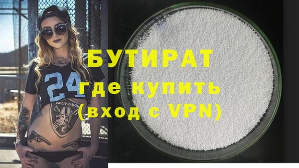 кокаин VHQ Арсеньев