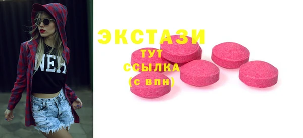 сатива Армянск