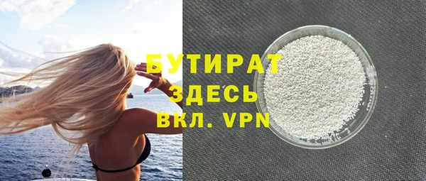 кокаин VHQ Арсеньев