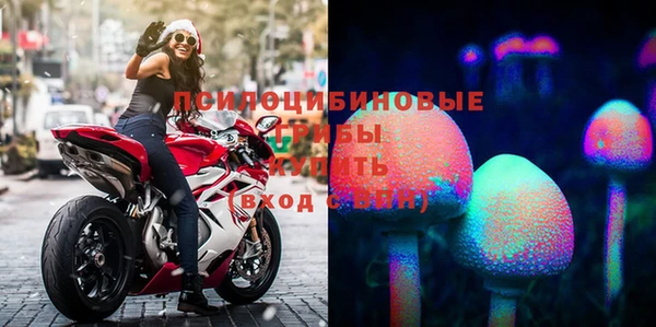 кокаин VHQ Арсеньев