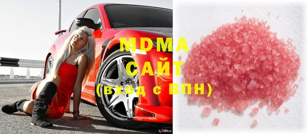 сатива Армянск