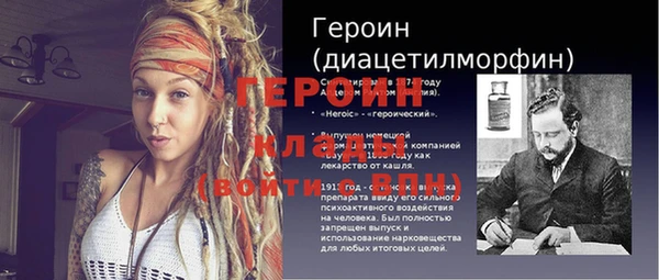 кокаин VHQ Арсеньев