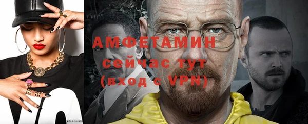 кокаин VHQ Арсеньев