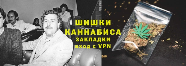 кокаин VHQ Арсеньев