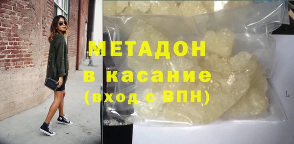 сатива Армянск