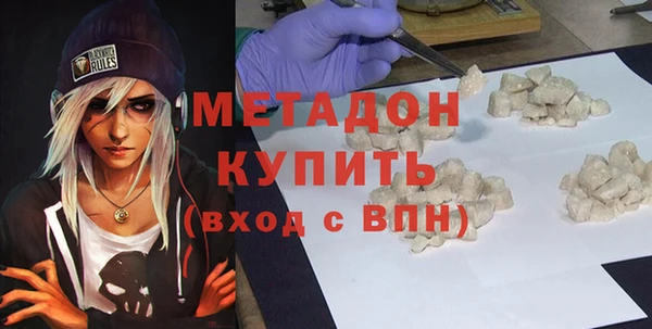гашиш Протвино