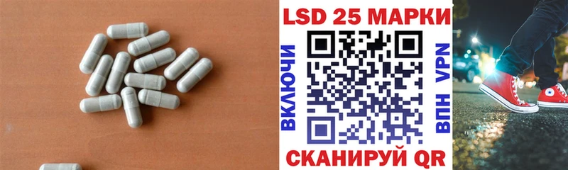 LSD-25 экстази ecstasy  Галич 