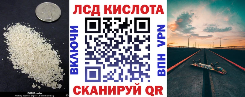 LSD-25 экстази кислота Галич