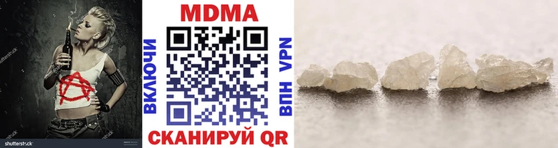 даркнет сайт  Галич  MDMA молли 