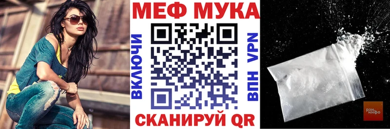 Меф кристаллы Галич