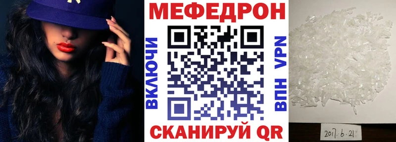 магазин продажи наркотиков  Галич  Мефедрон mephedrone 