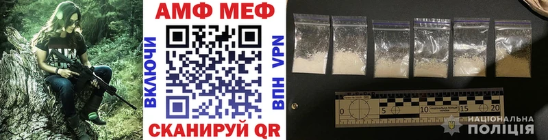 МЕТАМФЕТАМИН пудра  Галич 