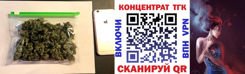 ТГК THC oil  Галич 